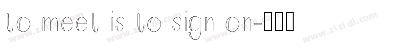 to meet is to sign on字体转换